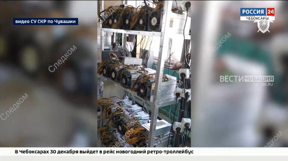 В Чувашии осудят директора лагеря, организовавшего незаконный бизнес по добыче криптовалюты