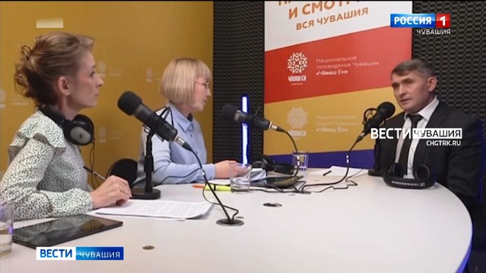 На "прямую линию" Главы Чувашии поступило 210 вопросов
