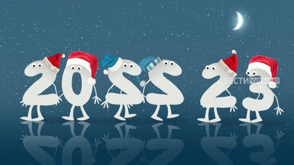 С наступающим 2023 годом!