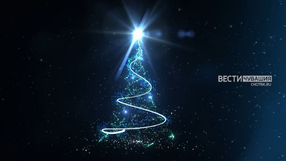 С Новым годом!