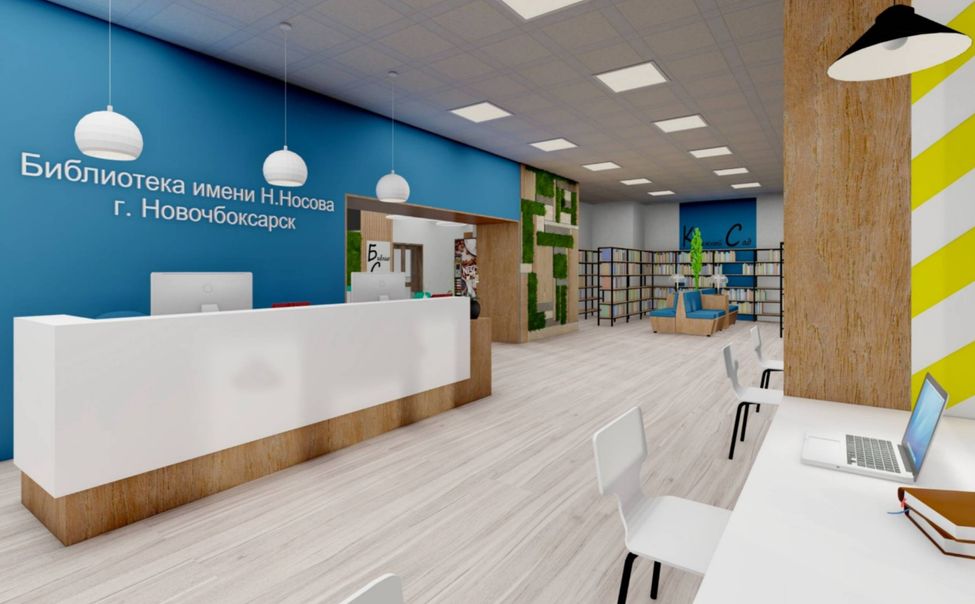 В этом году в Новочебоксарске появится первая модельная библиотека