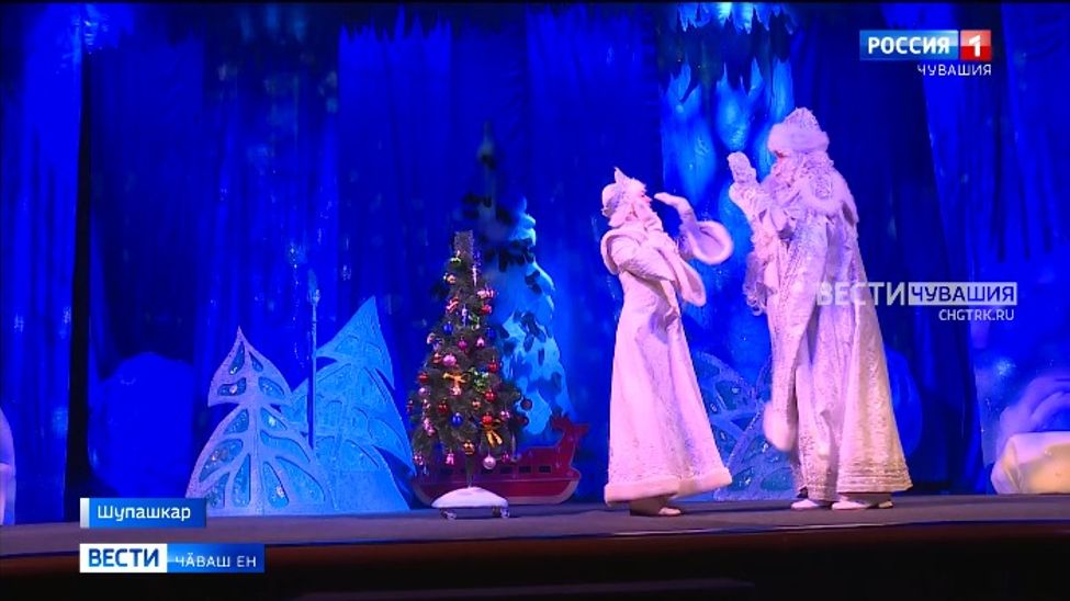 Ятарлӑ ҫар операцине хутшӑнакан салтаксен ачисем валли Ҫӗнӗ Ҫул уявӗ иртрӗ