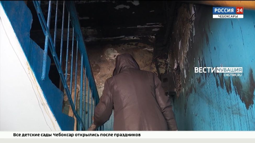 В Чебоксарах ремонт общежития, пострадавшего от пожара, затянется до середины весны