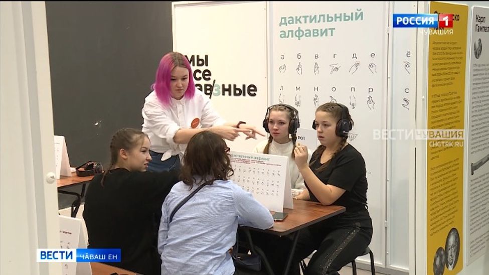 Хӑлха илтменнипе аптракансене ытти ҫынсемпе пӗрлештерекен проект