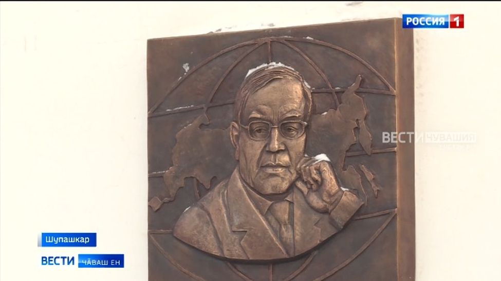 Аслӑ вӗрентекенӗмӗр ӗҫне тӑсаканӗ