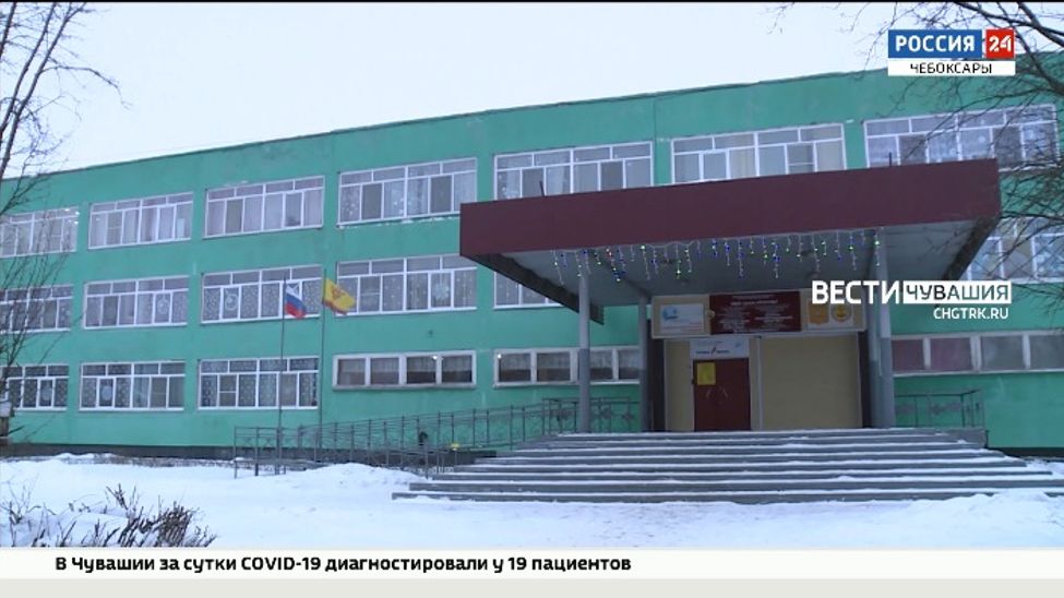 С 1 февраля в Чувашии начнется капремонт 22 школ