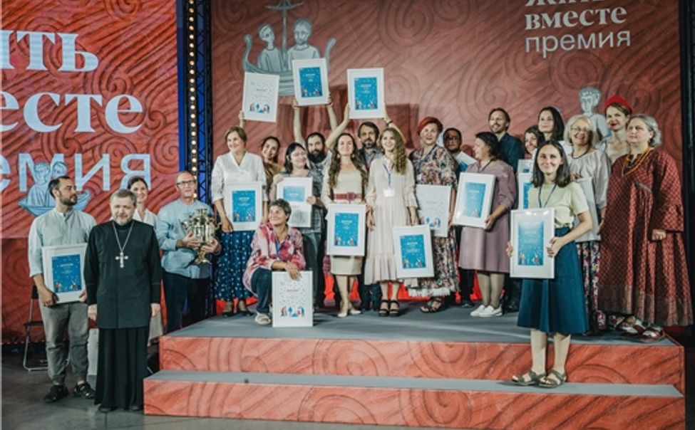 Жителей Чувашии приглашают принять участие в национальной премии “Жить вместе”