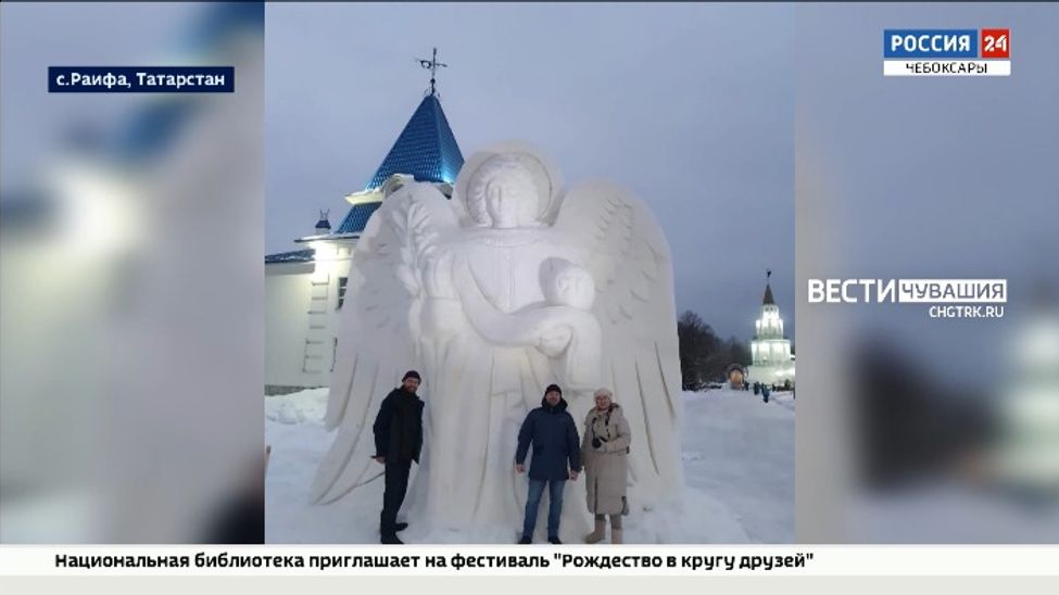 Мастера из Чувашии cтали победителями фестиваля ледовых и снежных скульптур в Татарстане