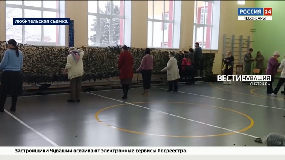 Чувашские педагоги изготовили для бойцов СВО более 50 метров маскировочной сети