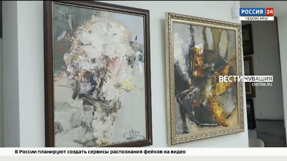В Чувашии открылась выставка, посвященная народному художнику РСФСР Ревелю Фёдорову