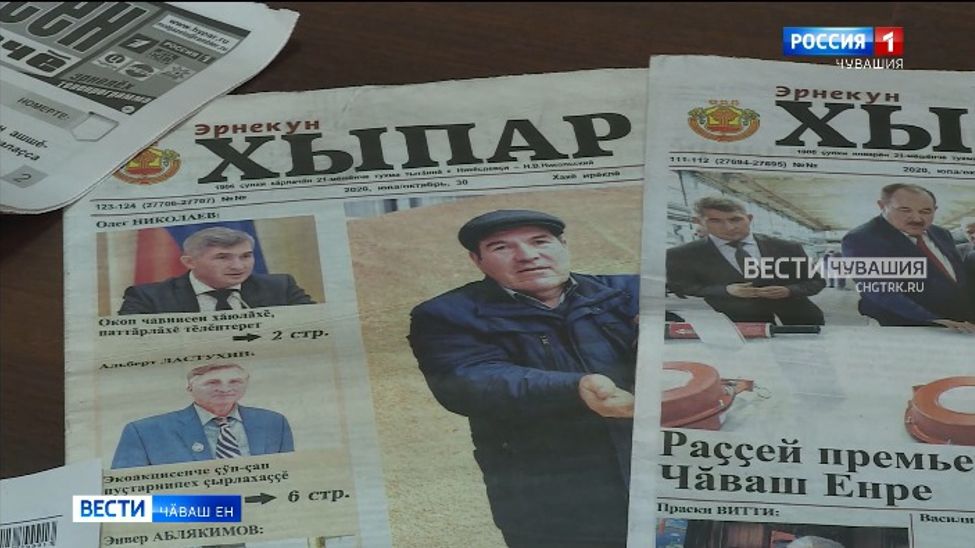 Республикӑри журналист премийӗсен лауреачӗсем паллӑ