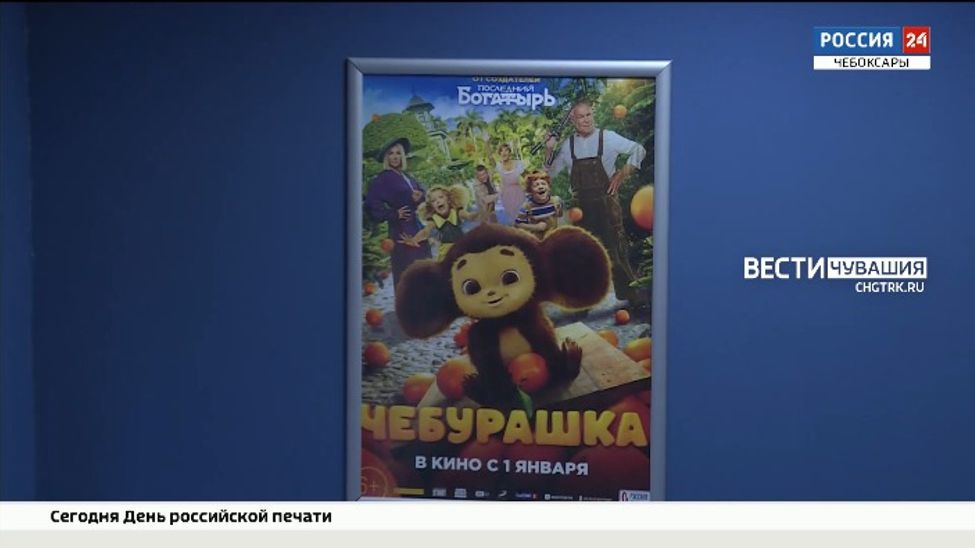 Фильм «Чебурашка» стал абсолютным лидером российского кинопроката