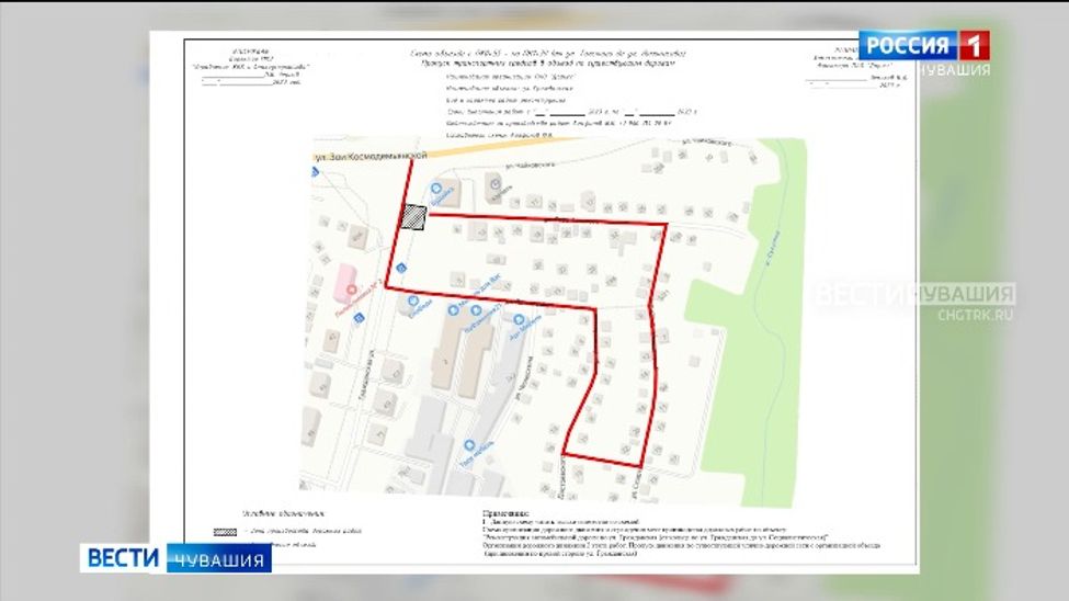 В Чебоксарах на 5 дней перекроют участок ул. Гражданской