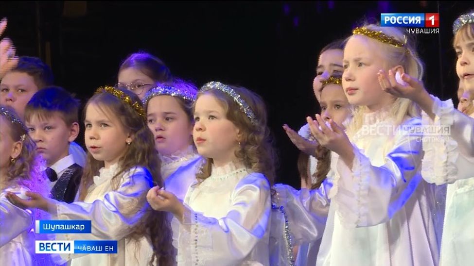 Республикӑри ачасем 21-мӗш хут Раштав ёлкине пуҫтарӑнчӗҫ