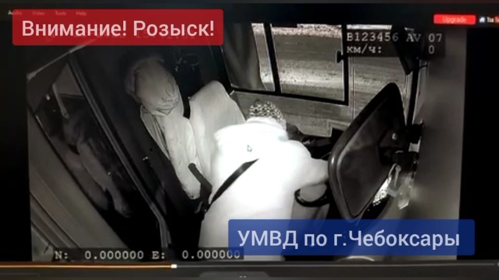 В Чебоксарах разыскивают мужчину, похитившего телефон у водителя троллейбуса