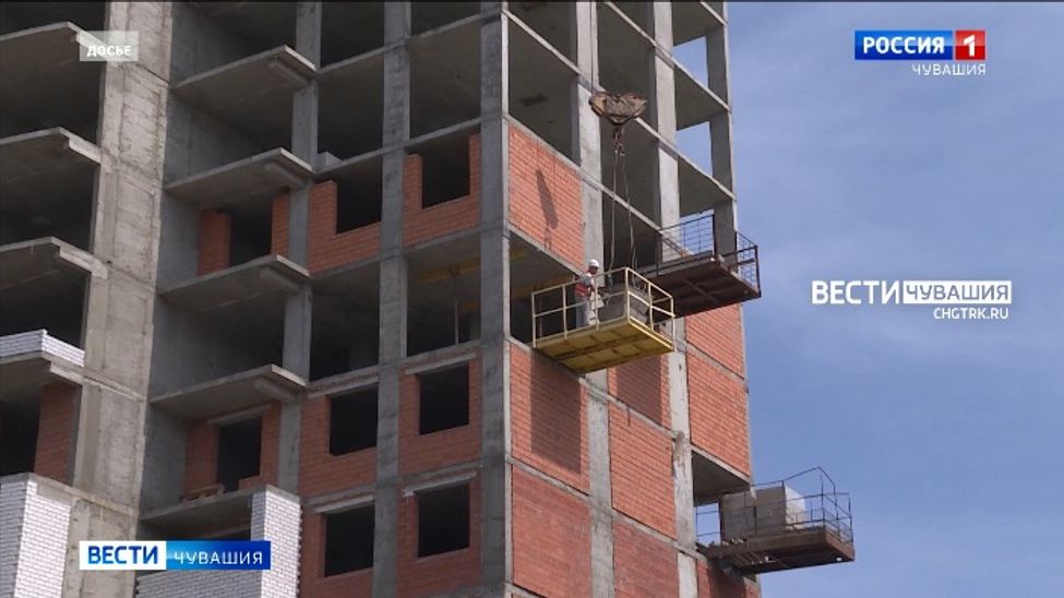 Объемы ввода жилья в Чувашии выросли на 20%