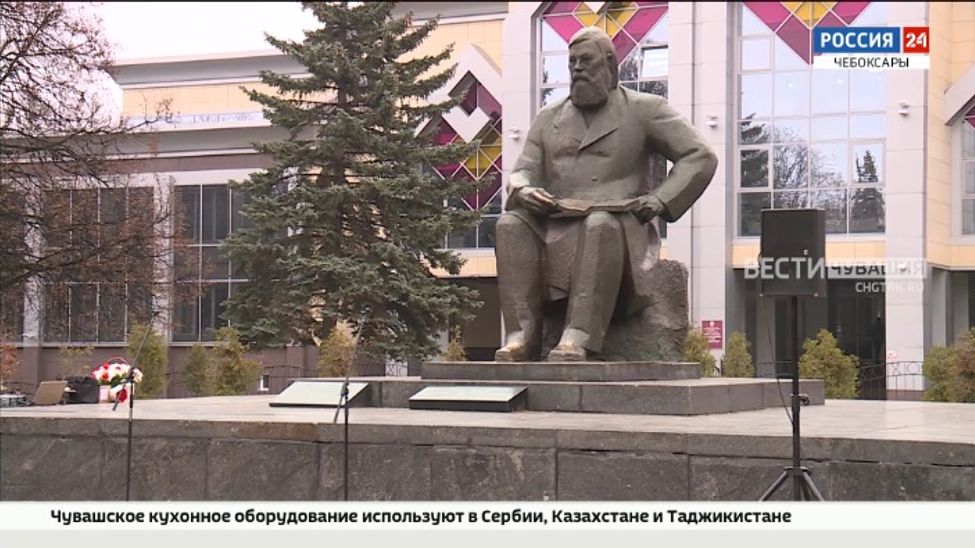 В Чувашии отпразднуют 175-летие просветителя Ивана Яковлева