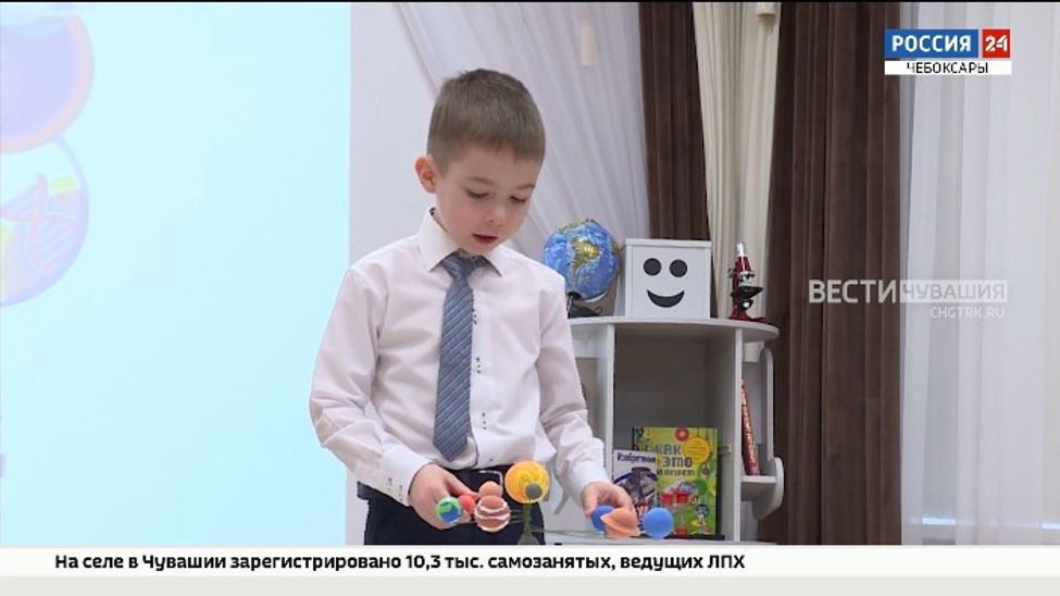 Воспитанники чебоксарского детсада № 78 презентовали свои изобретения 