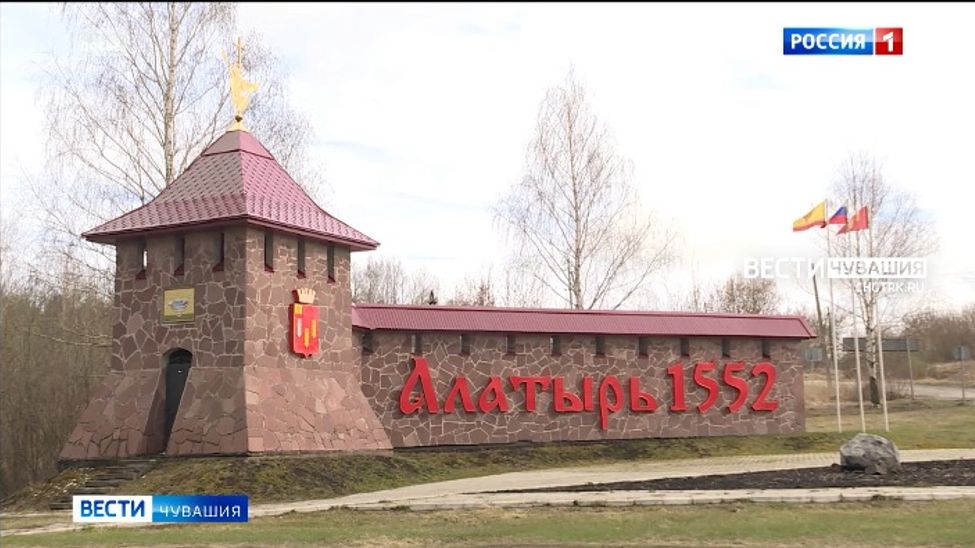 В социально-экономическое развитие Алатыря инвестируют более 1 млрд рублей