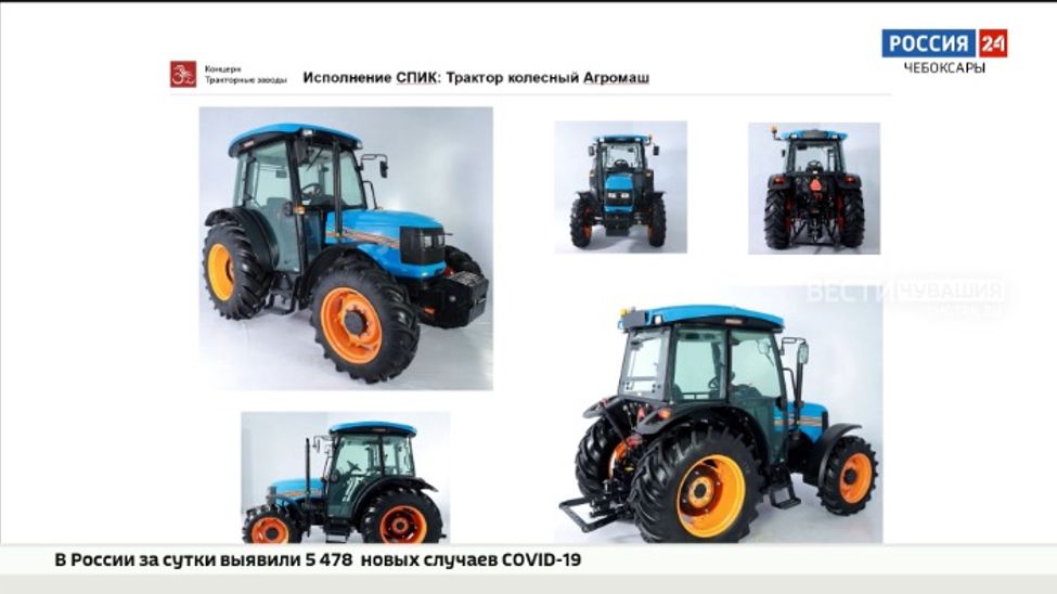 В Чебоксарах будут производить тракторы по индийской технологии
