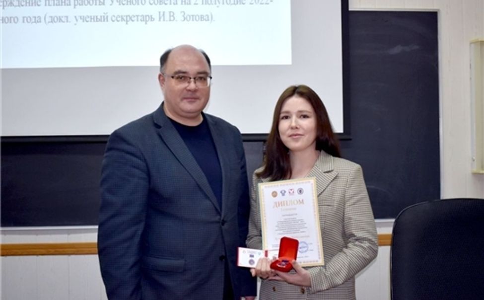 Лучшей молодой ученой 2022 года стала аспирантка Чувашского ГАУ