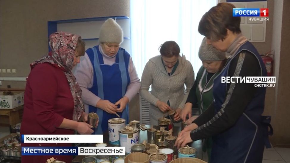 Жители Красноармейского округа сплотились для помощи военным-землякам