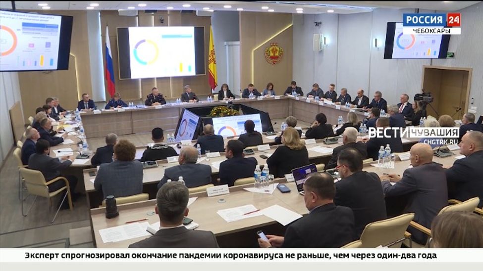 В Чувашии обсудили меры защиты и безопасности детей