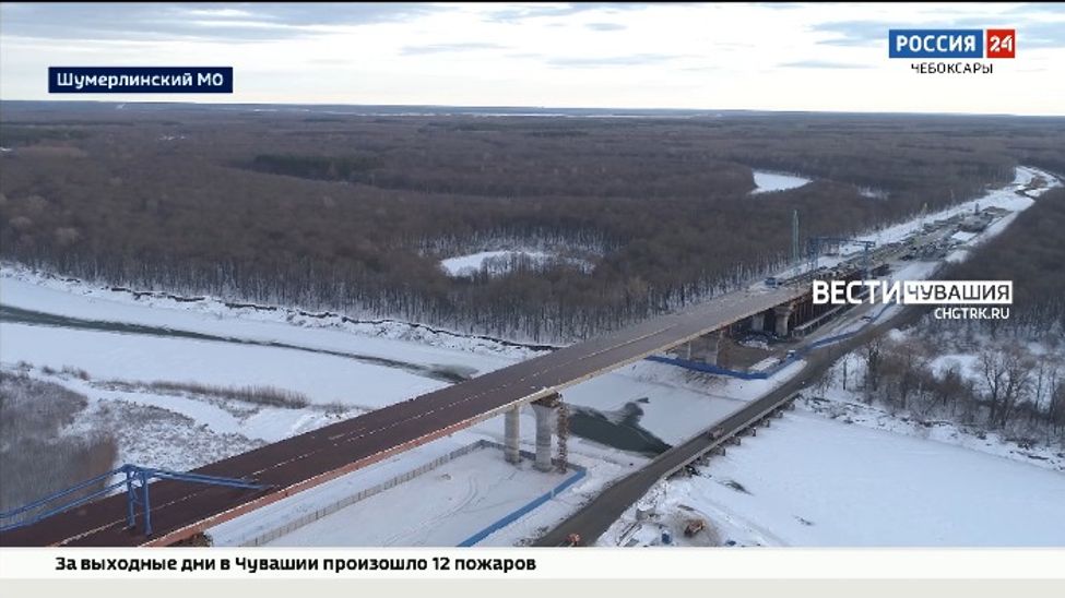 В Чувашии движение по мосту через Суру запустят в сентябре