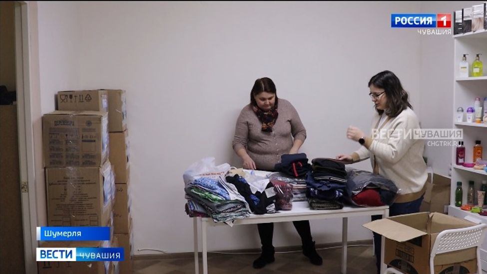 Шумерлинцы отправили четвертую партию гуманитарной помощи бойцам, находящимся в зоне СВО 