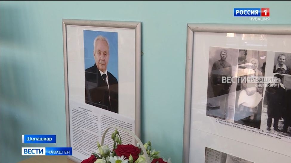 Журналист, педагог, ӑсчах тата ҫыравҫӑ Иван Тенюшев ҫуралнӑранпа 100 ҫул ҫитрӗ