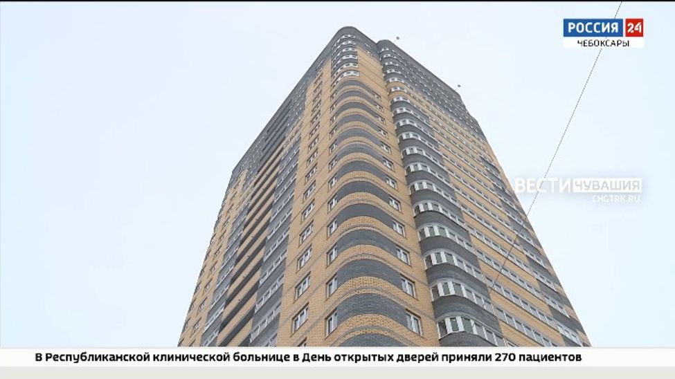 На обеспечение жильем льготные категории граждан в Чебоксарах направят более 300 млн рублей