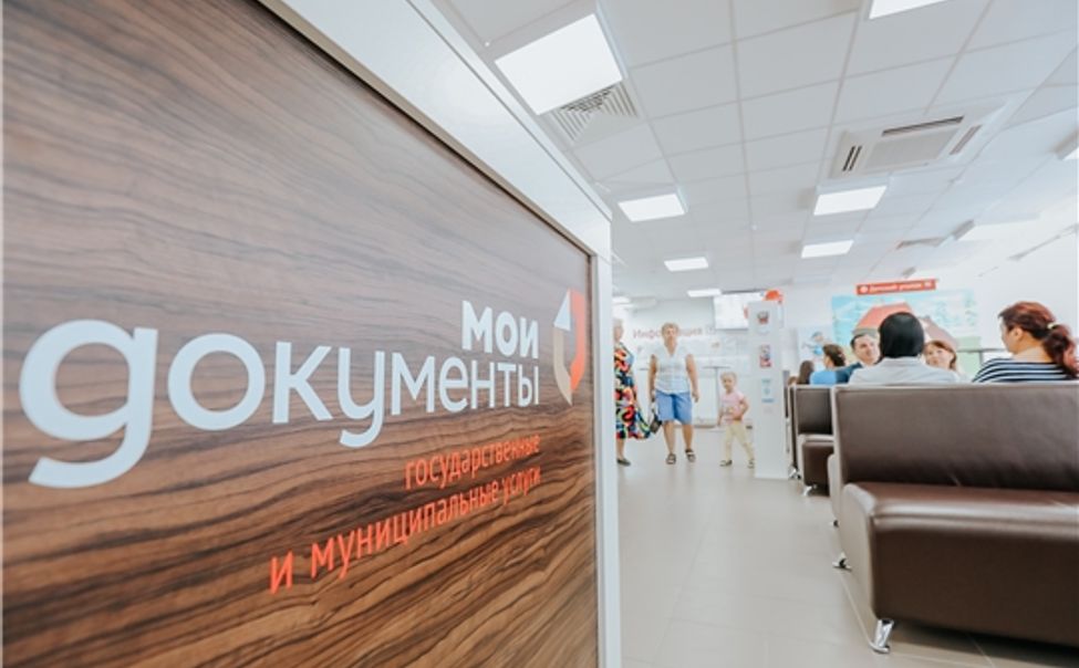 Бесплатная юридическая помощь доступна в 10 офисах МФЦ Чувашии