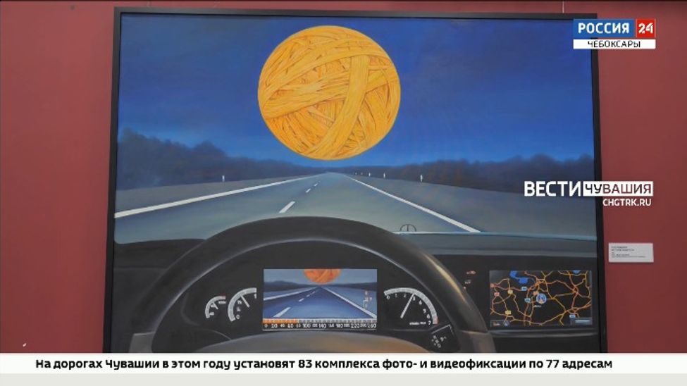 В Чебоксарах открылась выставка «Артефакты и гаджеты»