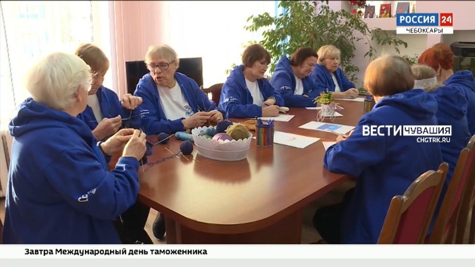 Серебряные волонтеры Чувашии присоединились к акции "Тепло для героя"