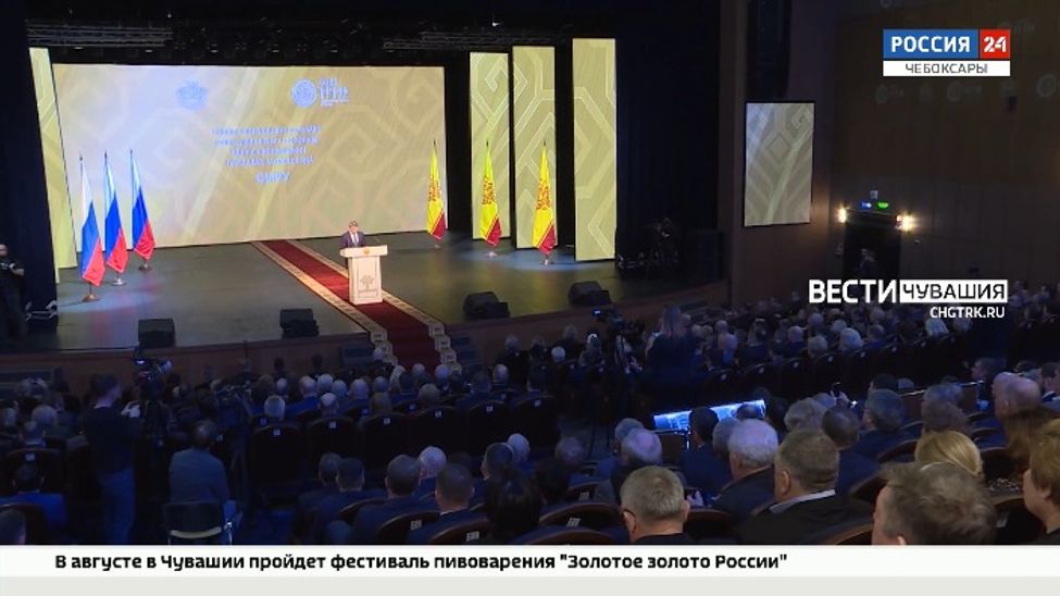 Глава Чувашии поставил основные задачи на 2023 год