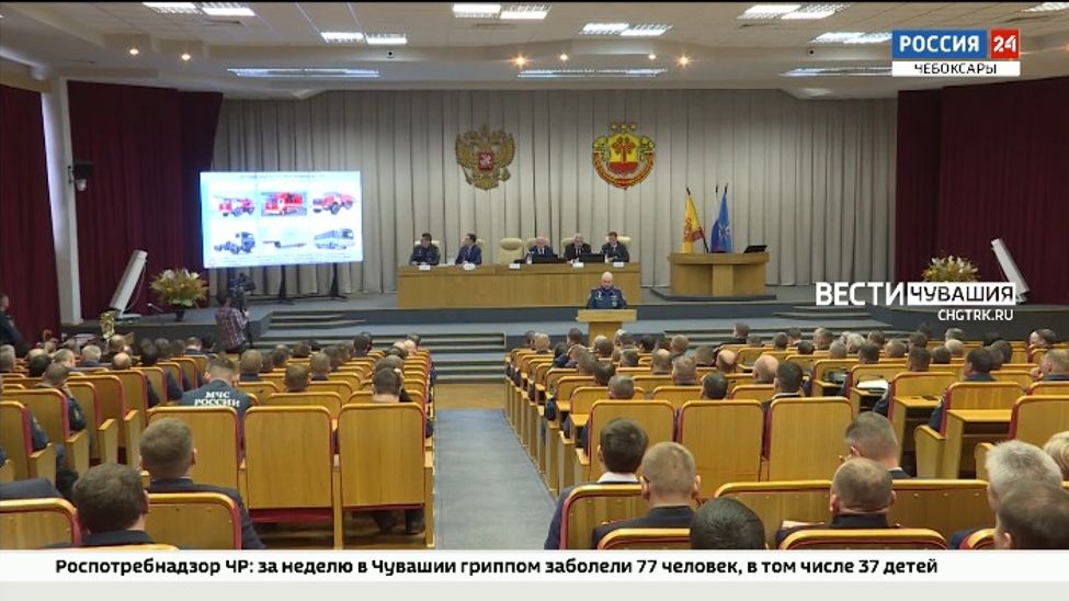 Спасатели Чувашии подвели итоги работы в 2022 году