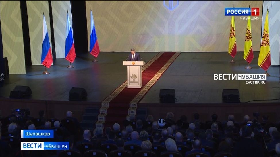 Чӑваш Ен Пуҫлӑхӗ Патшалӑх Канашне яракан Ҫырӑвӗпе паллаштарчӗ