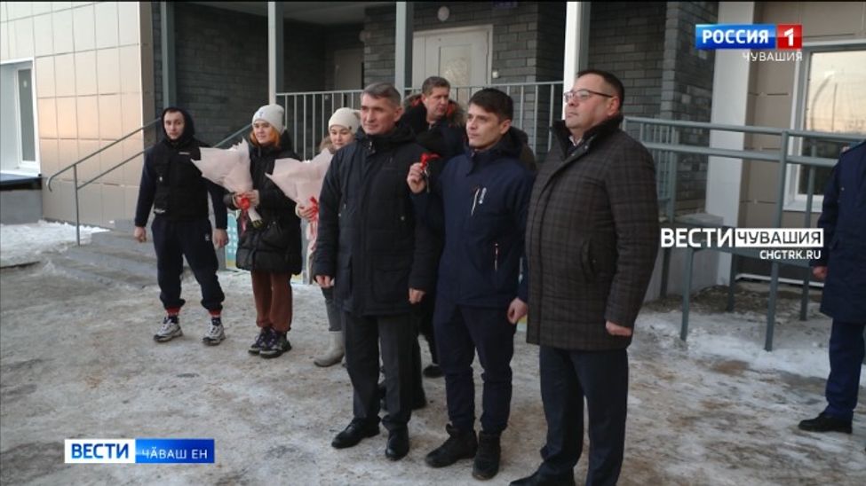 Ҫӗнӗ хваттерӗсене кӗтсе илнӗ