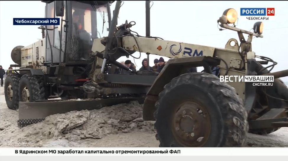 В Чувашии для муниципальных дорожников провели мастер-класс по уборке наледи