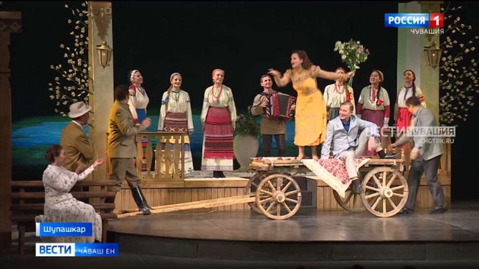 Чăваш театрĕ йĕркеленнĕренпе 105 çул çитрĕ