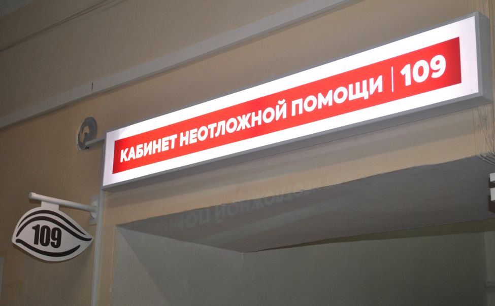 В Чувашии молодые люди обратились к медикам после игр с перцовым баллончиком