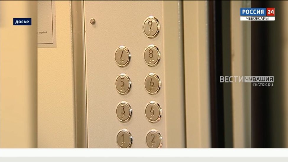 В Чувашии заменят 81 лифт за 200 млн рублей