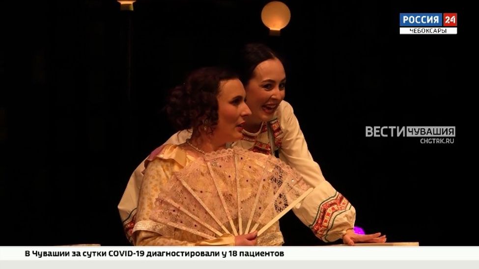 Чувашскому драмтеатру исполнилось 105 лет 