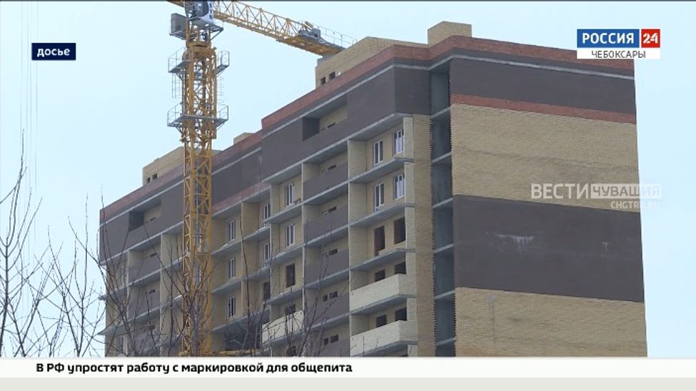 У дольщиков мкр «Кувшинка» и ЖК «Гагарин» в Чебоксарах украли порядка 430 млн рублей