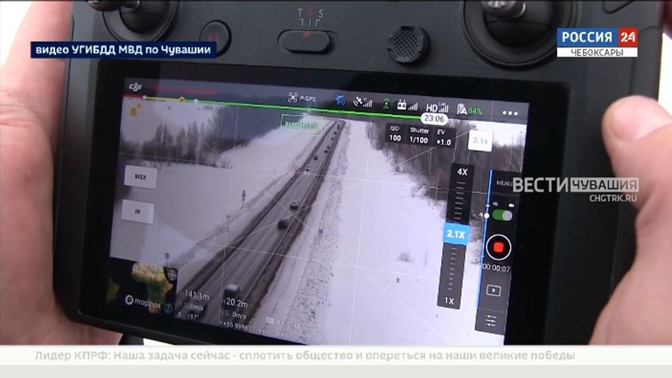 Автоинспекторы Чувашии ловят нарушителей с помощью "беспилотника"