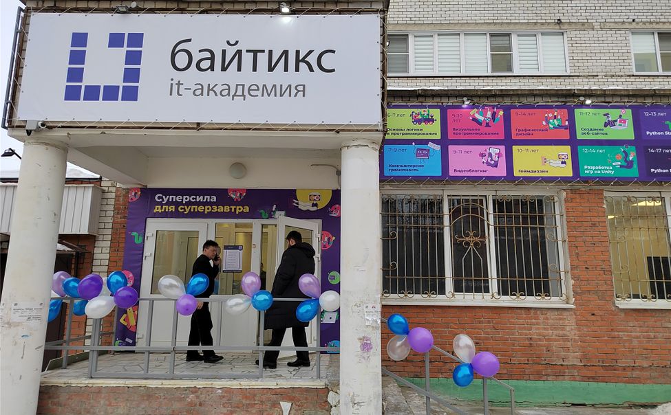 В Чебоксарах открылась международная школа программирования и математики