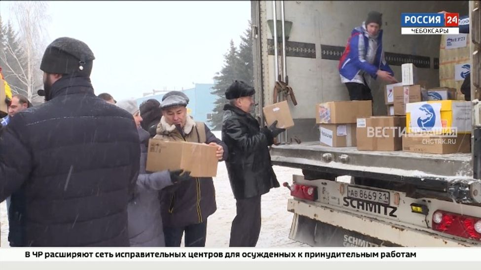 Из Чебоксар на Донбасс отправили очередной гуманитарный груз 