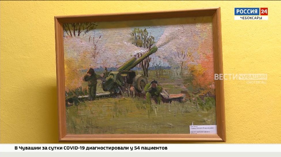 В Чебоксарах открылась выставка, посвященная СВО 