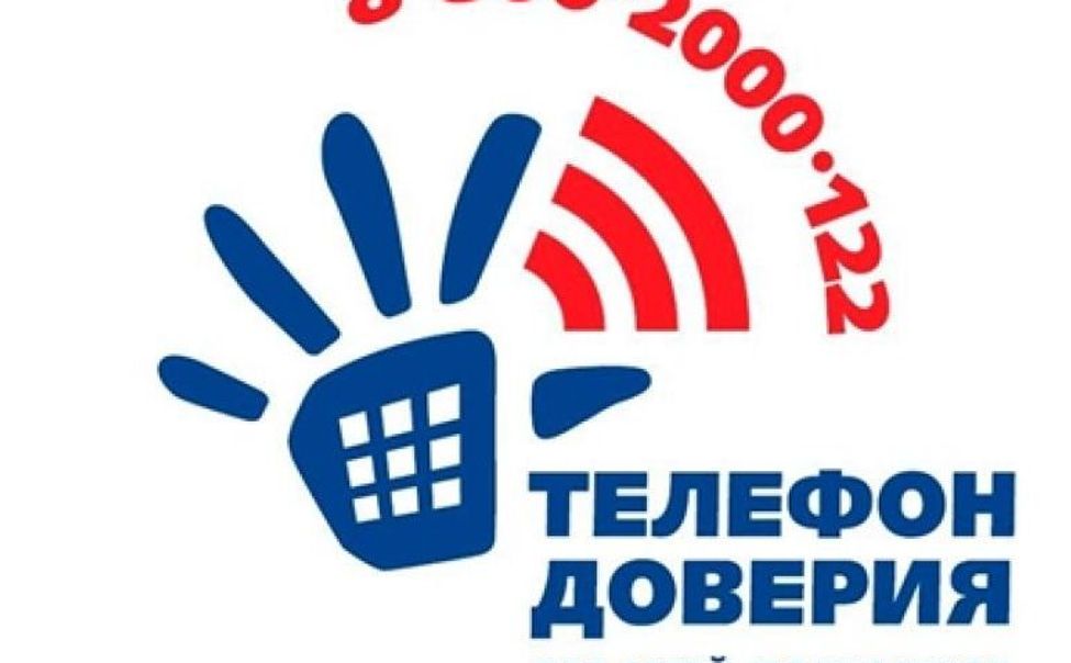 В Чувашии за январь на детский телефон доверия поступило более 370 звонков