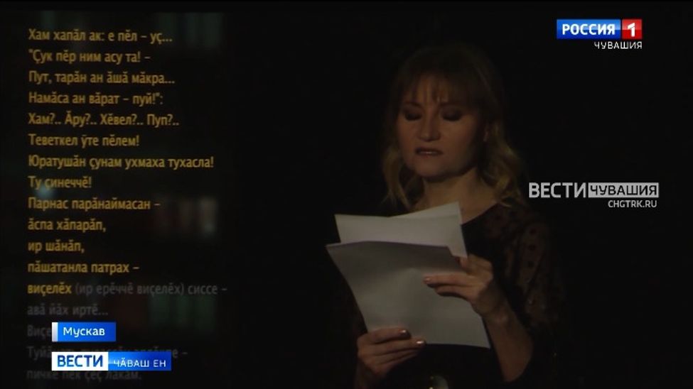 Марина Карягина поэт ҫинчен "Амфистроф. Встречное течение" ятлӑ фильм ӳкернӗ